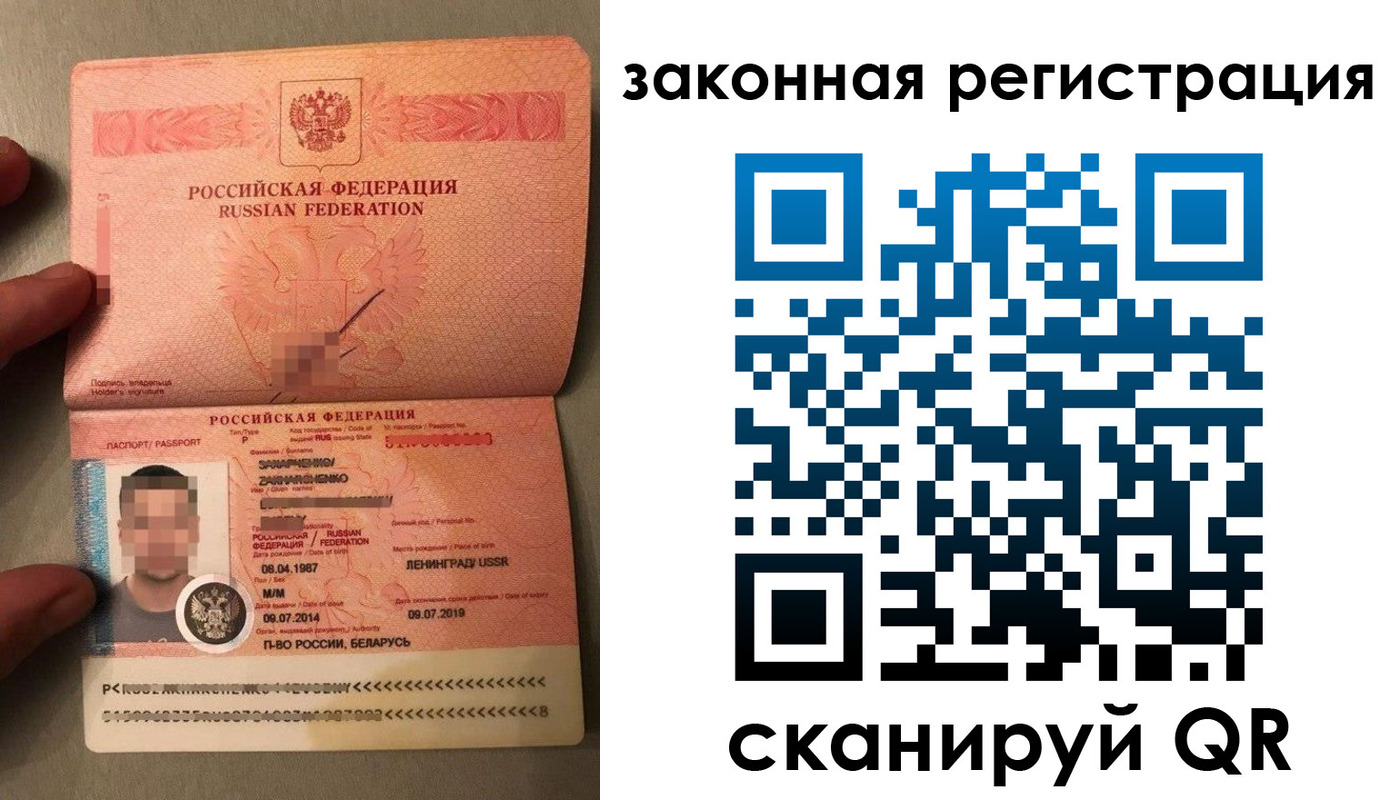 прописка ребенка в Калужской области