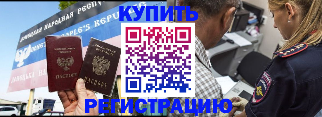 временная регистрация госуслуги в Калужской области