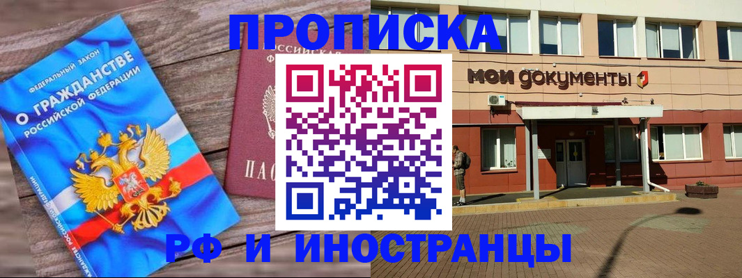 временная регистрация надежно в Калужской области