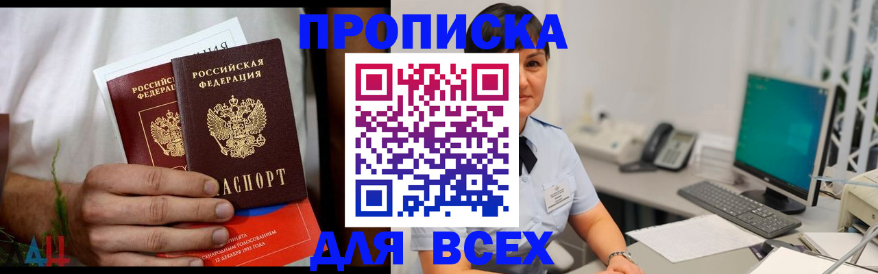 временная регистрация поиск в Калужской области