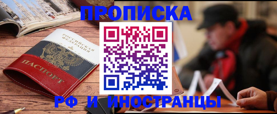 пропишу в квартире в Калужской области