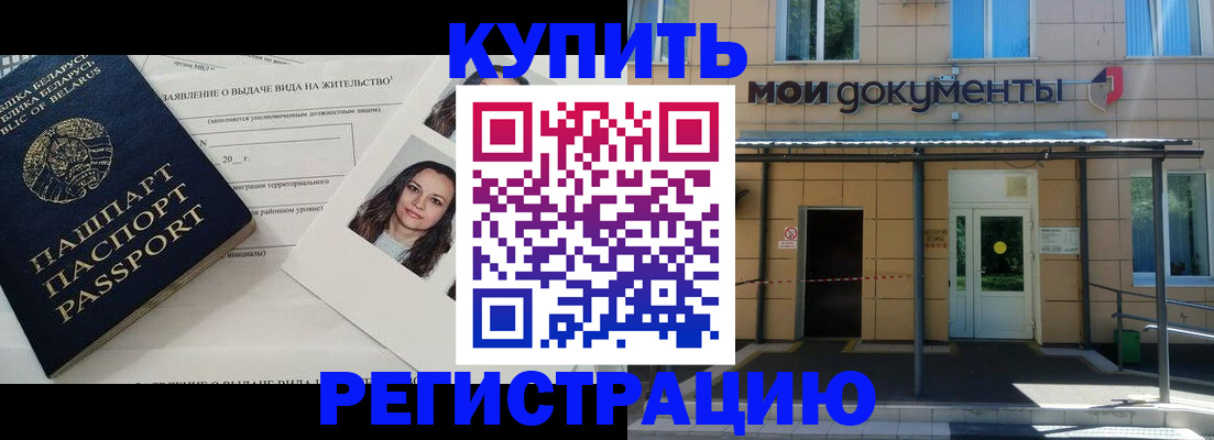 временная регистрация собственник в Калужской области