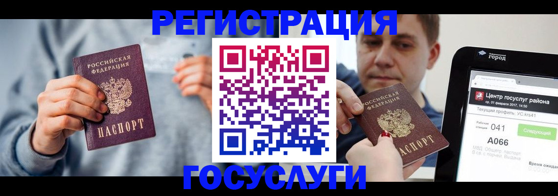 временная регистрация адрес в Калужской области