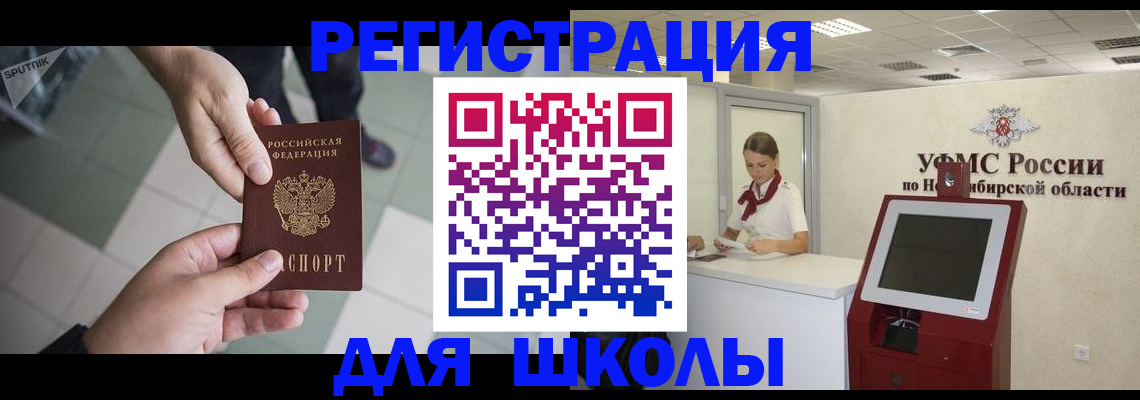 купить прописку в Калужской области