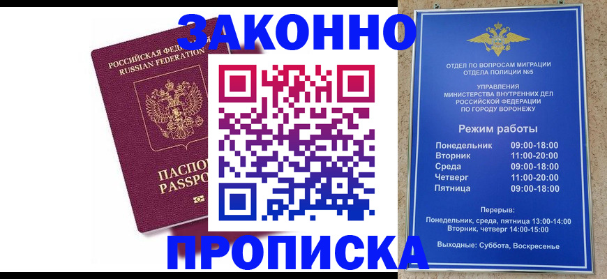найти адрес прописки в Калужской области
