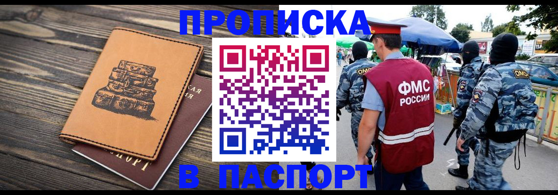 временная регистрация 2025 в Калужской области